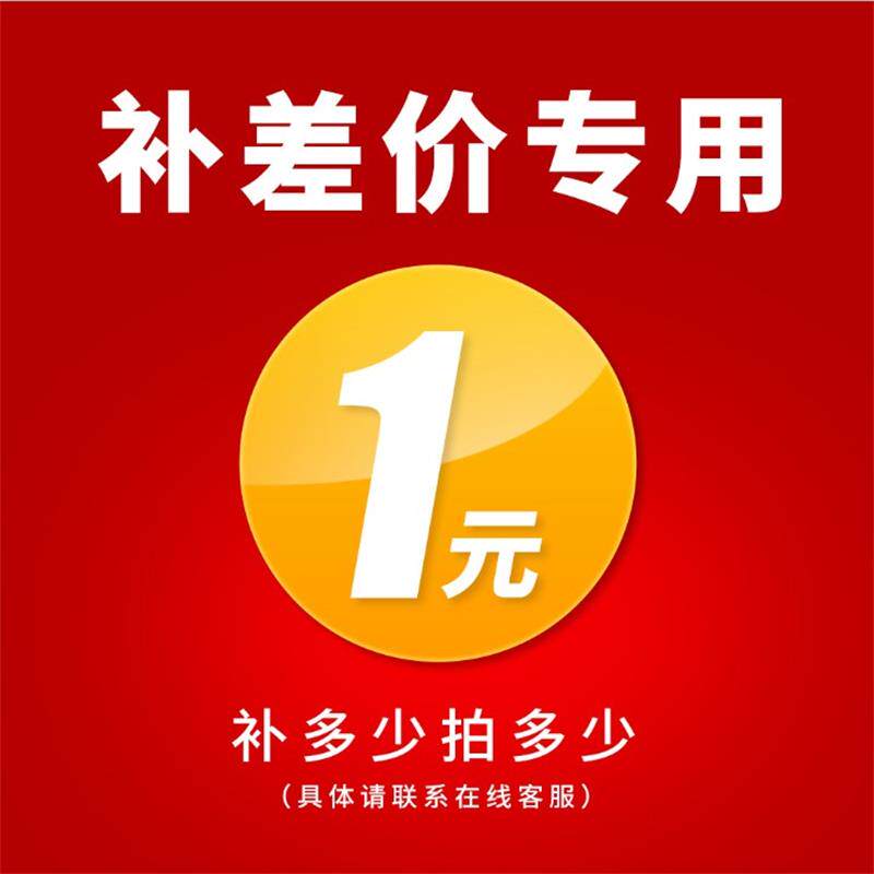 Pay deposit, single shot, postage to make up the difference, payment to make up the difference, declare that this transaction is not refundable