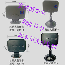 CARD Bluetooth card suction cup card holder Bluetooth card holder accessories Community Bluetooth parking card bracket Property card replacement