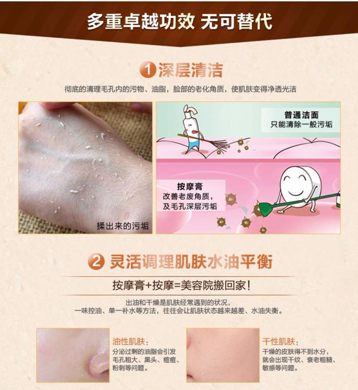Laiwu massage kem trị mụn đầu đen thẩm mỹ viện điều hòa da mặt dưỡng ẩm đích thực nâng cơ mặt làm sạch da tẩy trang dạng sáp