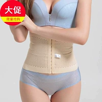 Mùa hè đai siêu mỏng đai bụng để thu thập dạ dày bó sát cơ thể thoáng khí corset phụ nữ - Corset đồ lót đẹp