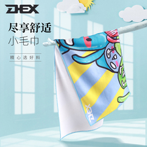 DEX Running Skin Towels Swimming Towels Small Towels Small Dry Ice Feel Sweat Towels Comfortably Soft