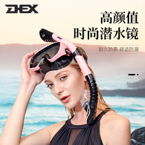 Snorkeling Sabre Deep Dive Equipment Near-sighted Free Men and Women Respiratory Glasses Set Swimming Mask