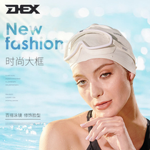 DEX large frame swimming mirror waterproof anti-fog HD male and female myopia swimming glasses adult swimming cap suit water mirror
