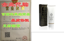 BSB CULMINé ABSOLUTE GLOW CLEANSING MILK