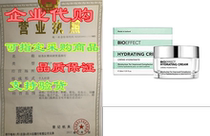 BIOEFFECT Hydrating Cream Moisturizer with Hyaluronic Aci
