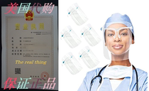 5Pcs Face Shields Set with Face Shields Set with Anti Fog