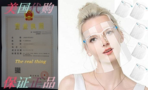 6Pcs Unisex Reusable Goggle Facial Covering Clear Transpa