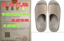 BIKINIV Acupressure Reflexology Massage Slippers with Ort