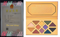 Aether Beauty - Natural Joshua Tree Palette ) Clean Non-