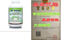 BIOSCIENCE Liver Strength - Natural Liver Support D