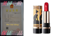 24 hour Dating Makeup Plump Lips Lustrous Nourishing Non