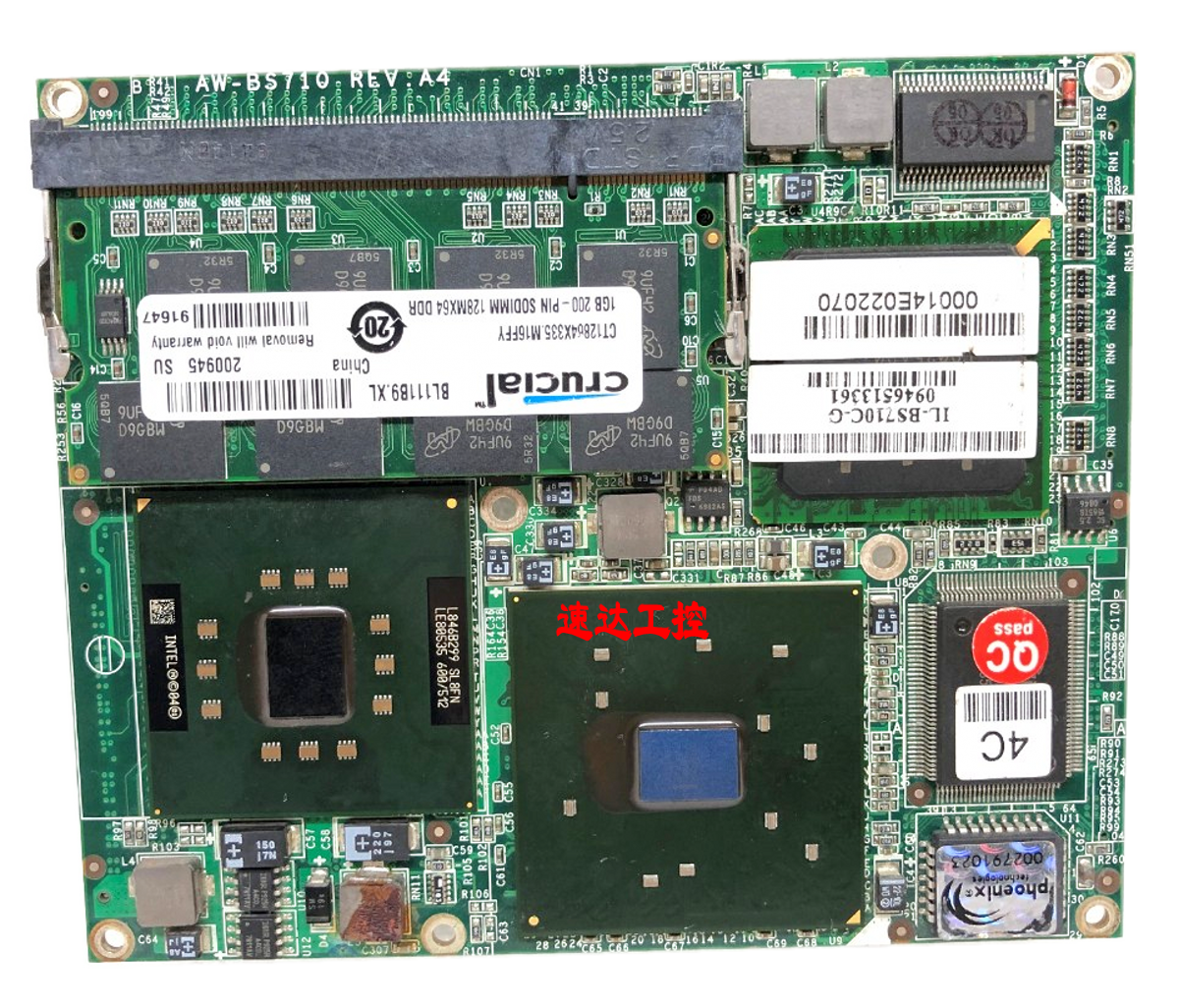 AW-BS710 REV A4 embedded industrial color Doppler ultrasound medical equipment core board with memory spot negotiable