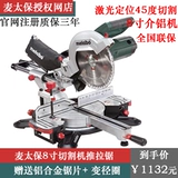 Mai Tai Bao KGS254M Режущая машина 10 -INCH Многократная 45 -градусная режущая пила наклонная режущая алюминиевая пила KS305M