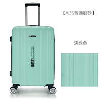 Светло-зеленый [АБС обычный матовый]