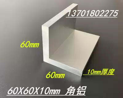 Aluminum Angle Aluminum 60*60 * 10mm Equilateral Angle Aluminum 6063 Angle Aluminum 60X60X10mm Industrial Angle Aluminum Spot
