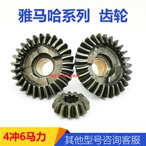 Yamaha 4 punching 6 horsepower gear boat accessories ship machine repair parts