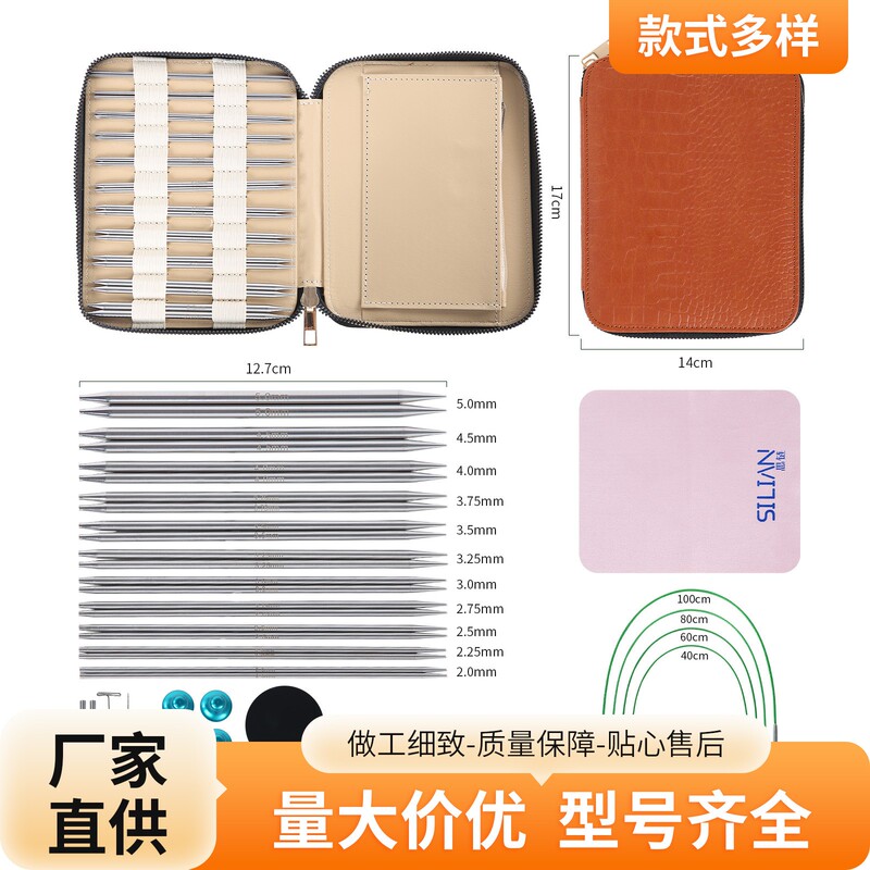 Knitting Tools 304 Stainless Steel Detachable Sweater Needles Crochet Needles Sleeve Needles Circular Knitting Needle Tool Set Pu