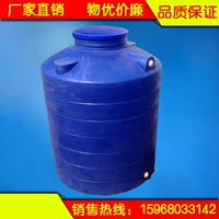 Tháp nước nhựa Jiangxi / Bể nước PE Nam Xương / Bình chứa nhựa Cửu Giang 500L / Thùng nhựa xoay Jiangxi - Thiết bị nước / Bình chứa nước thung nhua