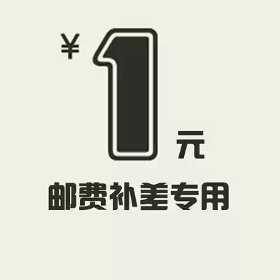 Postage Difference Hyperlink