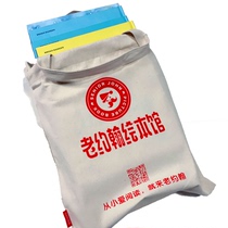 Old John New book bag