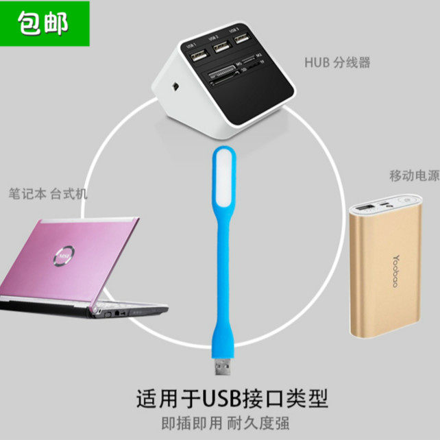 Lampe USB - Ref 378794 Image 6