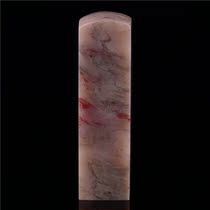 Changhua Chicken Bloodstone Seal Soft lotus Root powder Frozen Goldstone seal carving(Shoushan Ishida Yellowstone Qingtian Stone)