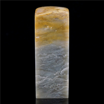 Fine polished Chang fossil seal Clever color Jiangshui rushing pattern Gold and stone seal carving(Shoushan stone Qingtian Stone)