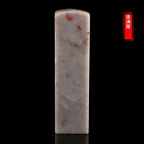 Changhua Chicken Bloodstone seal Soft ground light gray frozen Goldstone seal carving(Shoushan stone Qingtian Stone Bahrain stone)