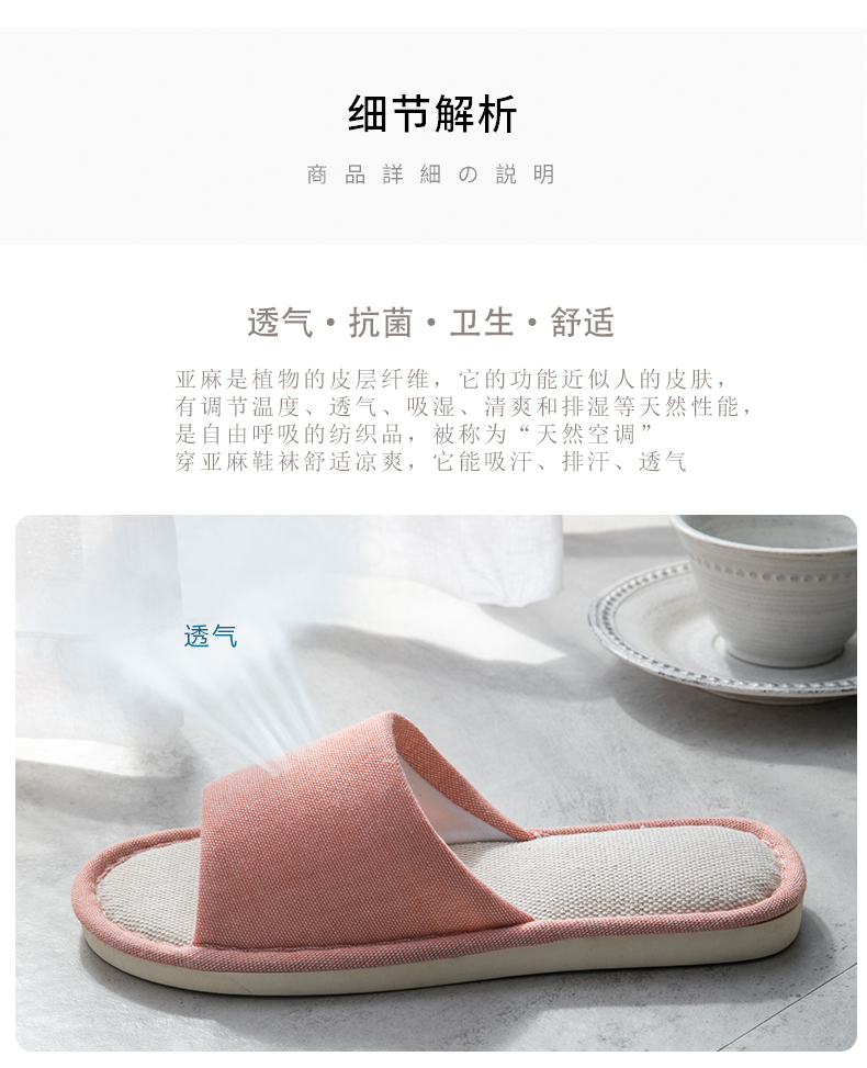 Dép lanh trong nhà nữ mùa hè nhà trượt bốn mùa cotton và dép lanh nam mùa hè trong nhà vài mùa hè - Trang chủ dép chống trơn
