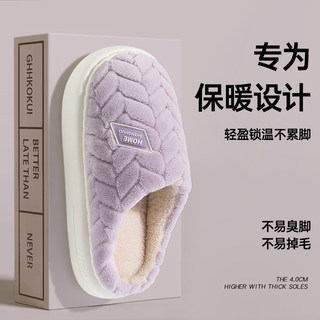 踩屎感棉拖鞋女秋冬季室内家居2025新款保暖加绒厚底防滑拖鞋男士