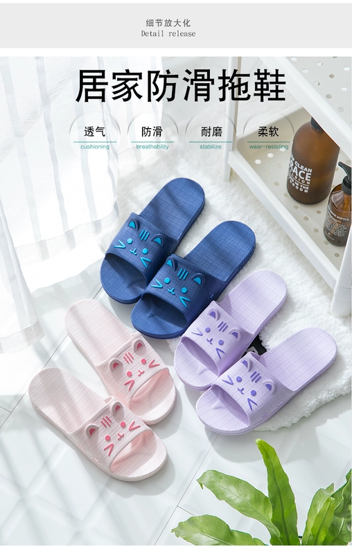 Mua một tặng một dép miễn phí nữ mùa hè trong nhà cặp vợ chồng nhà phòng tắm nhà tắm non-slip mềm dưới men dép mang trong nhà dễ thương