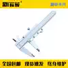 High precision vernier caliper Fire detection equipment Lightning protection lightning protection device Safety testing professional equipment