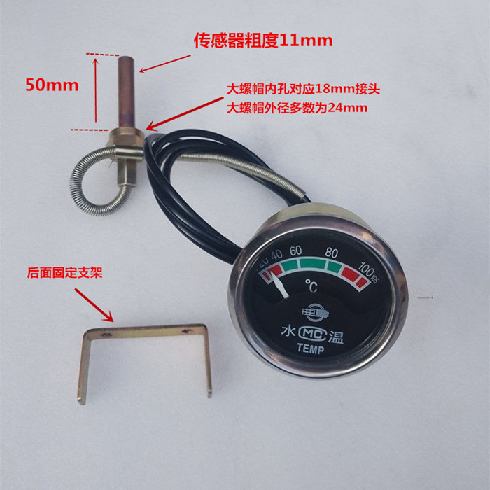Weichai K4100D K4102D R4105 R6105 water temperature meter East China Huafeng forklift matching water temperature meter