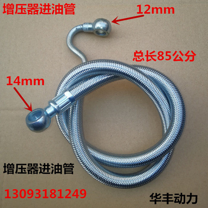 Weifang Diesel Engine R4105ZD Supercharger Inlet Pipe Weichai Huafeng 4105 4108 John Deere Lixing