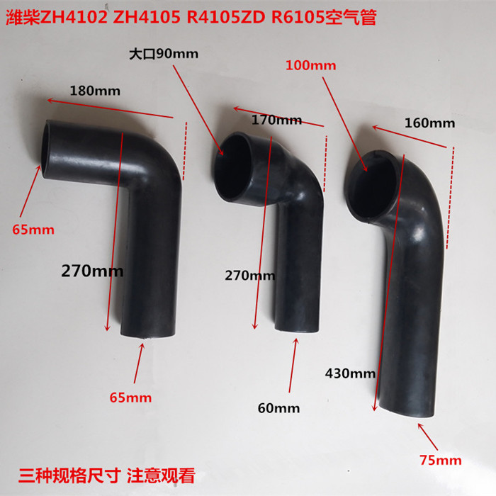 Weichai bR6105IZLD air filter core takes over WeiChai 6105ZD air filter core rubber pipe booster connected with air filter core assembly