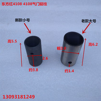 Oriental red diesel engine valve top cylinder Luoyang one LR4105 LR4105 LR4108 TYR4108 6105 TYR4108 quite post