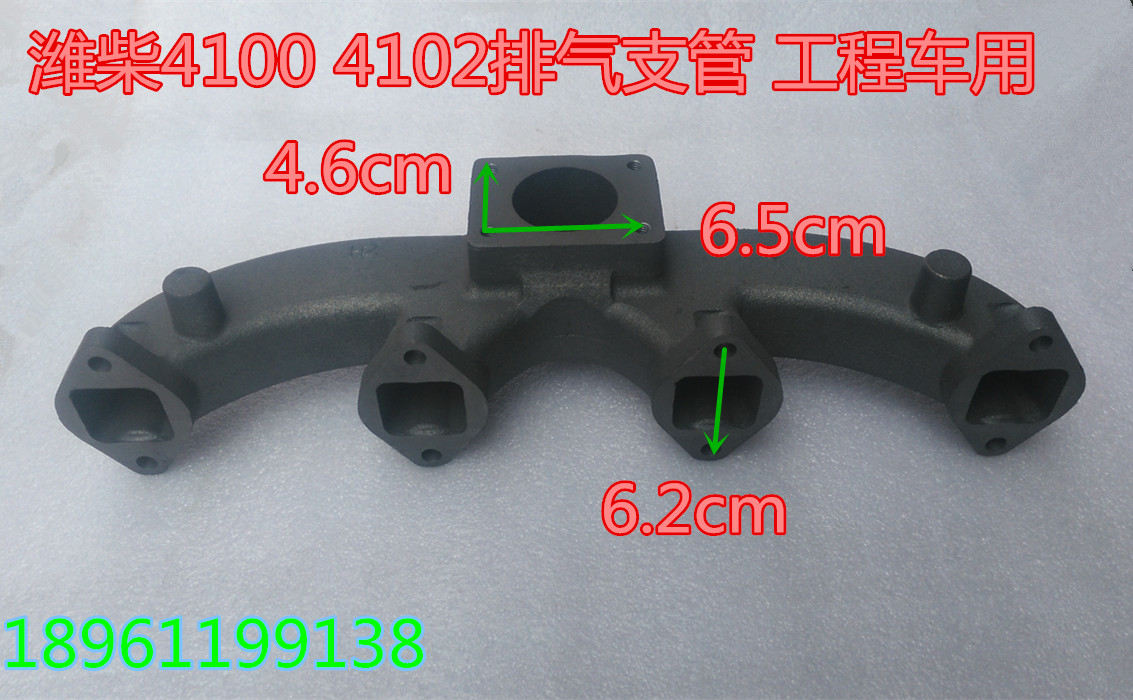 Weifang diesel engine ZH4102 pile high machine assorted WeiChai ZH4100 ZH4105 exhaust branched pipe exhaust pipe