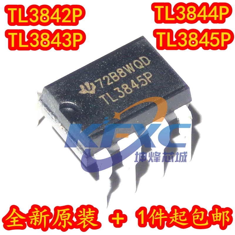 New off-the-shelf TL3843P TL3842P TL3844P TL3845P line DIP8 switching controller