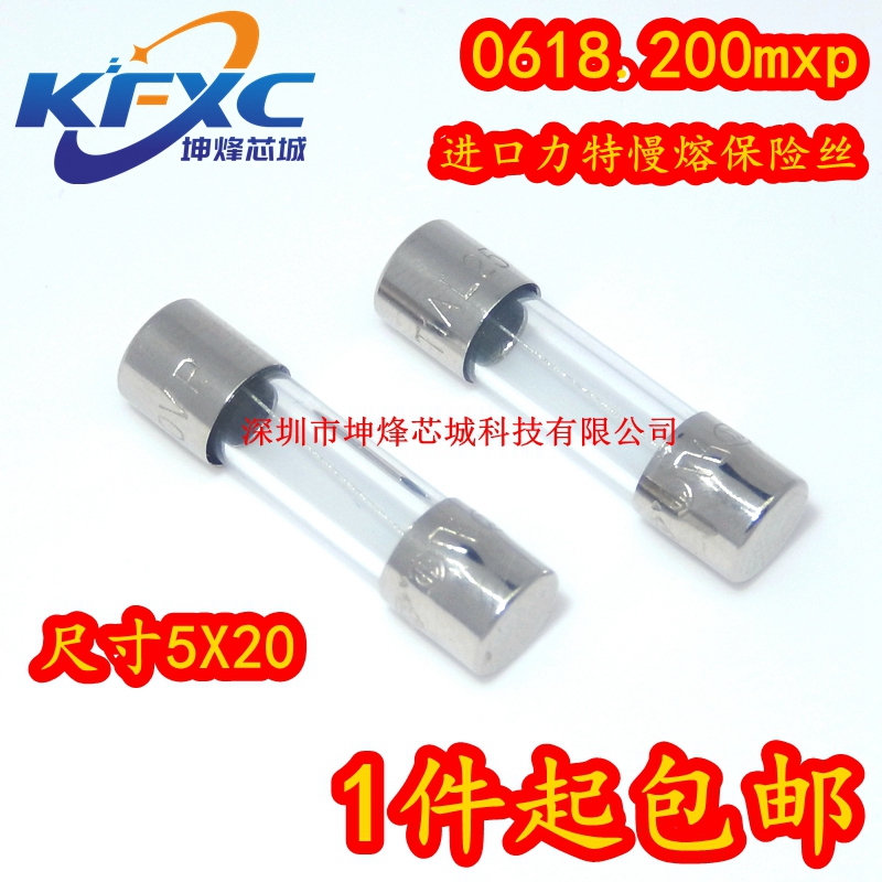 (Non-domestic) Force Slow Melt Fuse 0618 0 200mxp 2A 2A 250v 5 * 20