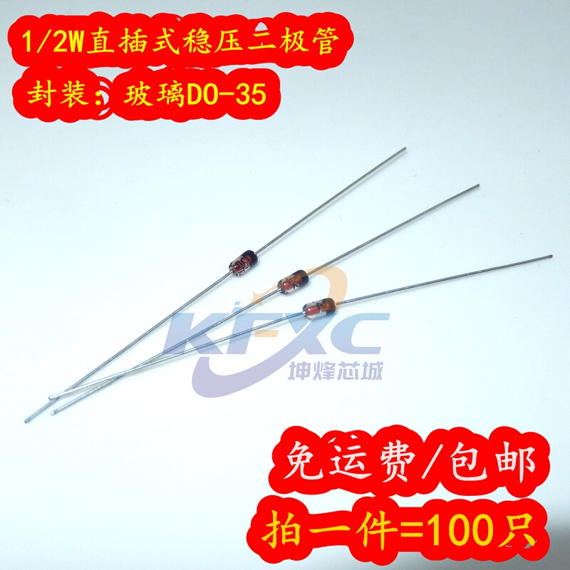 BZX55C11V 12V 13V 15V 16V 16V 20V 20V 22V 1 22V 2W stabilivolt diode 500mw
