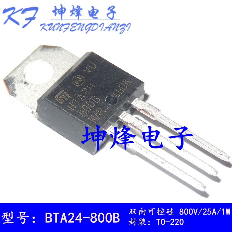BTA24-800B bidirectional semiconductor control rectifier BTA24 24A 800V straight inserts TO-220 completely new spot