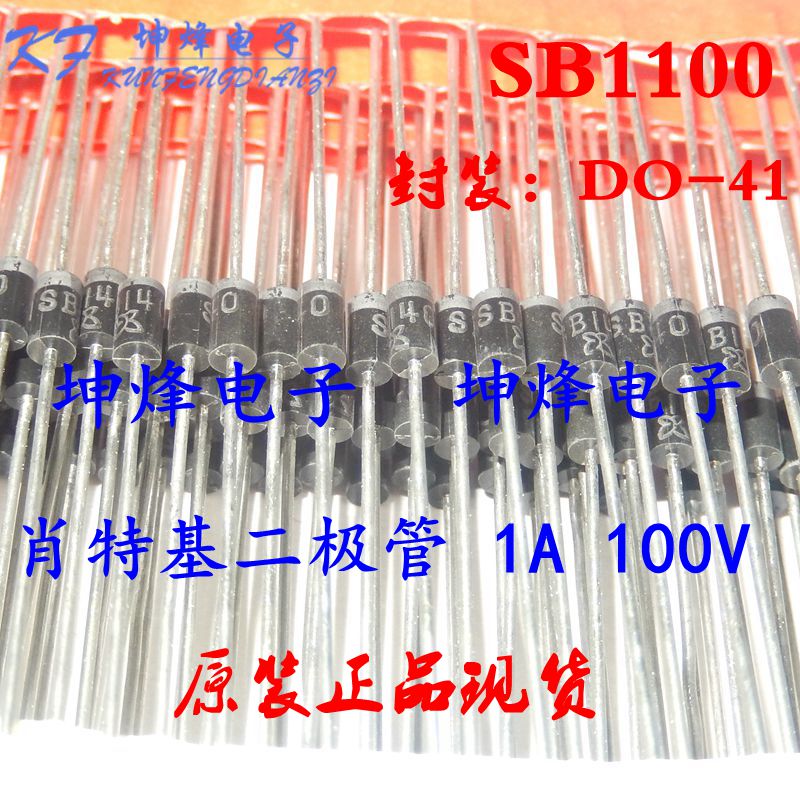 (one = 100 only) SB1100 SR1100 SR1100 DO-41 Schottky diode 1A 100V