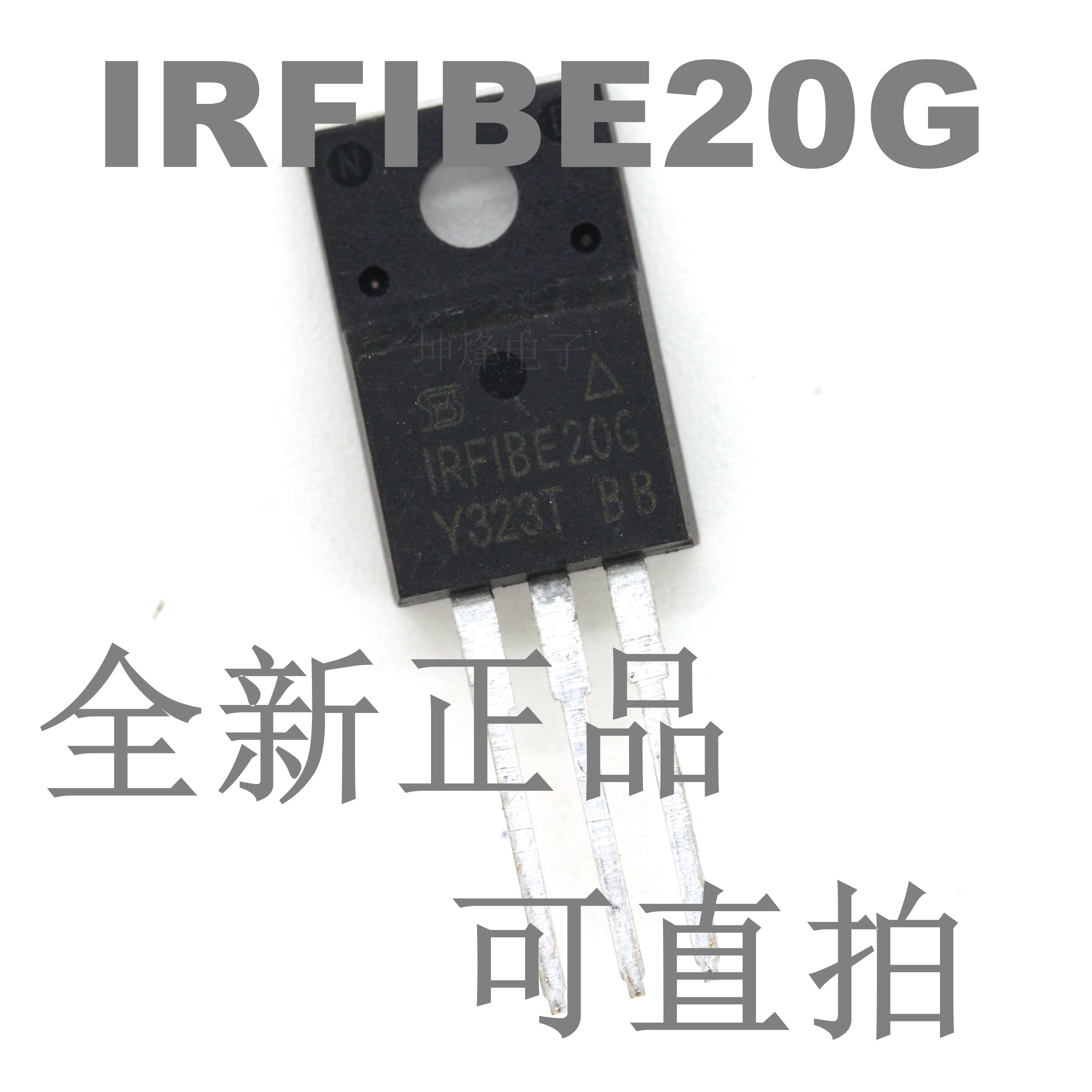 New RFIBE20G IRFIBE20GPBF TO-220F 800V 1 4A