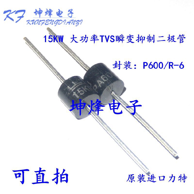15KPA64CA package R-6 original imported Lit 15KW transient suppression diode
