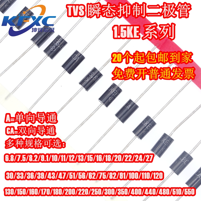 1 5KE22A 24A 27A 30A 33A 1 5KE36CA TVS transient voltage suppressor