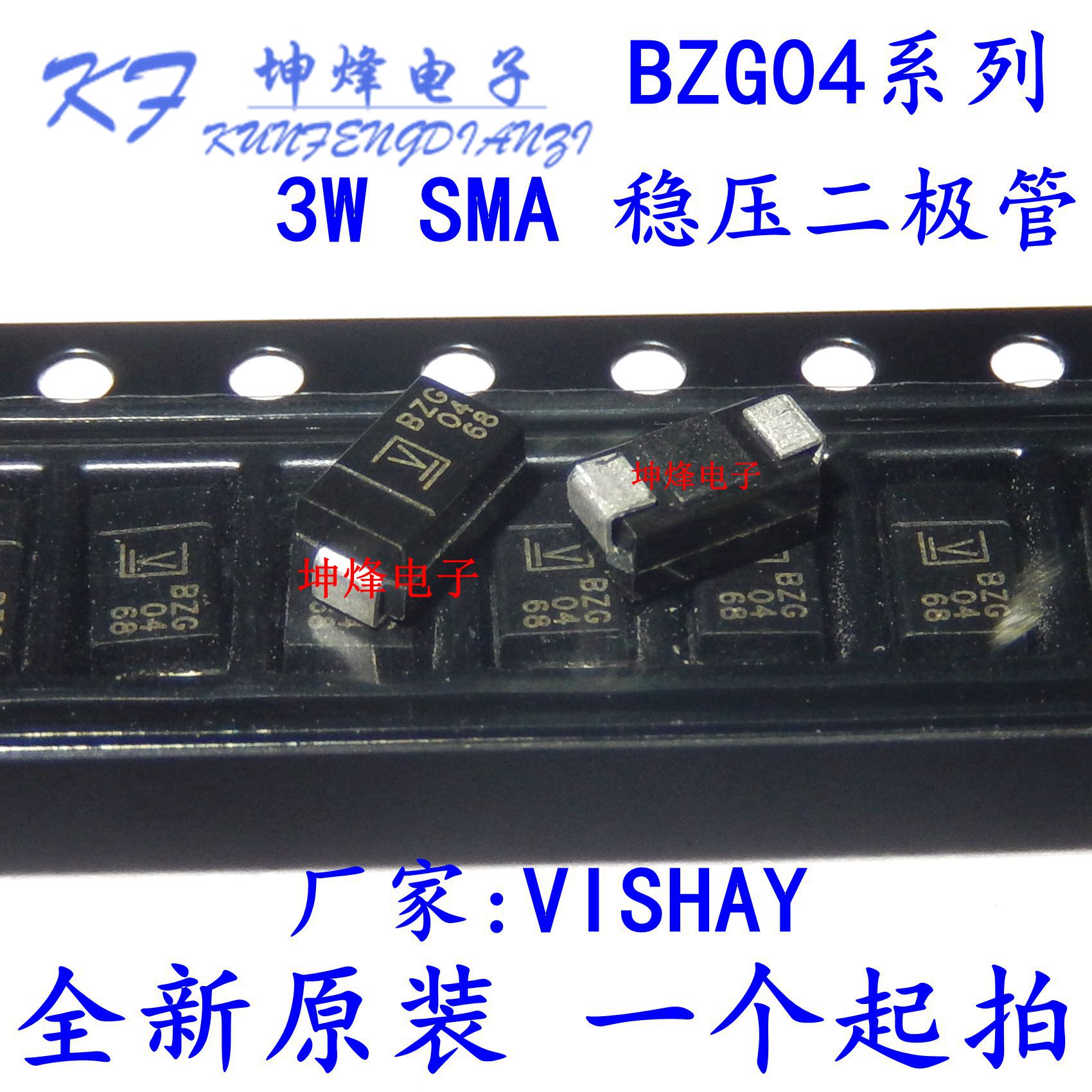 Can be straight shot BZG04-10 3W 10V DO-214AC SMA original mounting patch stabilization diode