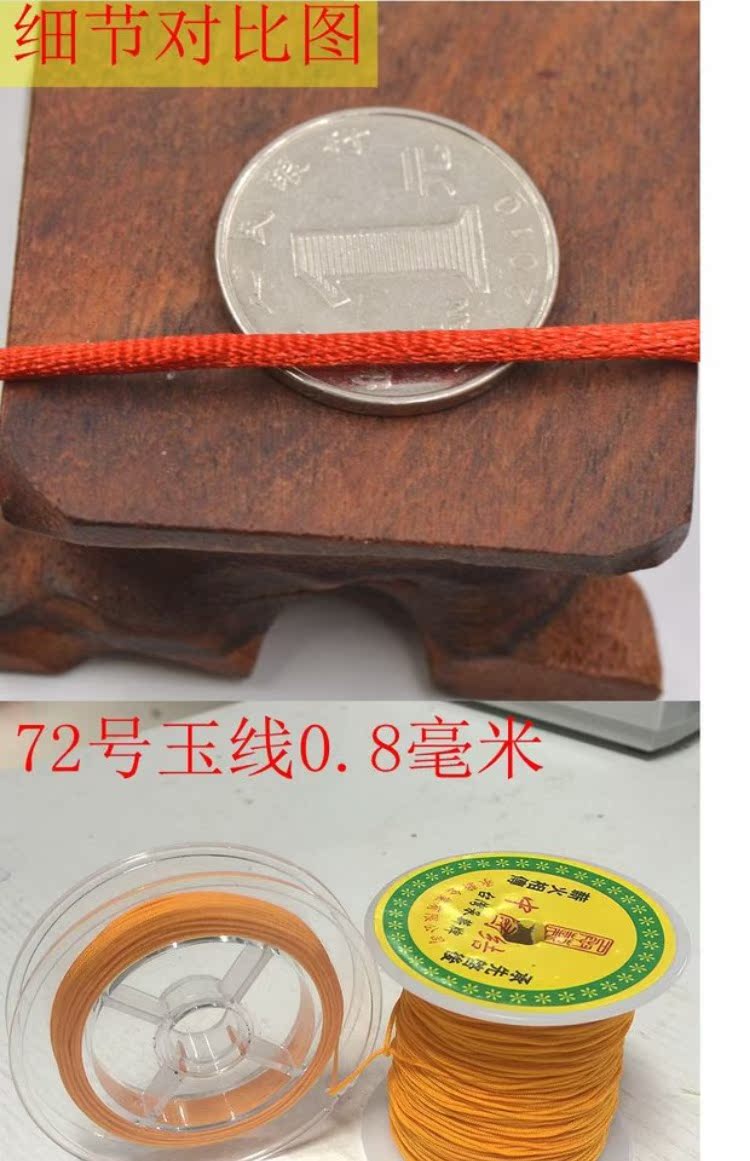Trung-Ý Trung Quốc thắt nút dây 5 dòng 20 m ngọc bích dây đỏ vòng tay bện dây thừng tự làm dây bện tóc vòng chân - Vòng chân lắc chân