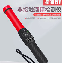 Cheetah No. 1 No. 2 No. 3 No. 6 No. 7 No. 8 No. 9 S1 K1K2 alcohol tester high-precision air blowing tester