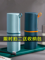 Wash Cup business trip wash bag mens travel supplies portable bottle storage bag womens travel package wash suit