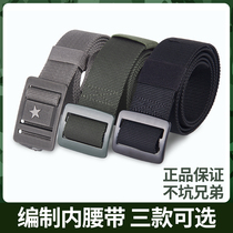 Military fan braided inner belt tactical metal buckle nylon canvas braided training multi-functional dormitory belt